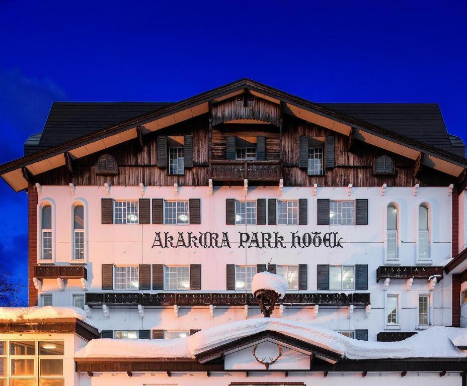 Akakura Park Hotel Myoko Esterno foto