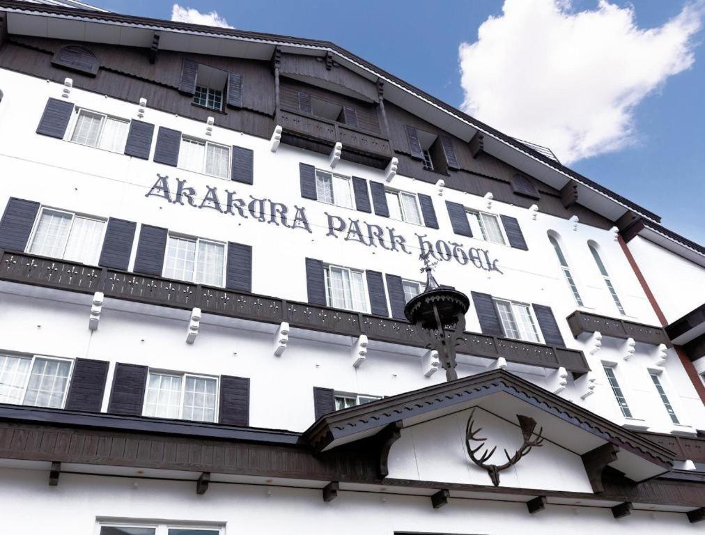 Akakura Park Hotel Myoko Esterno foto